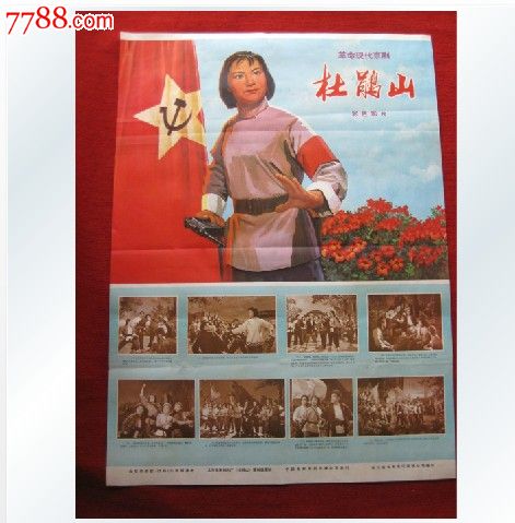 武蔵野学院大学 Market Development Diploma