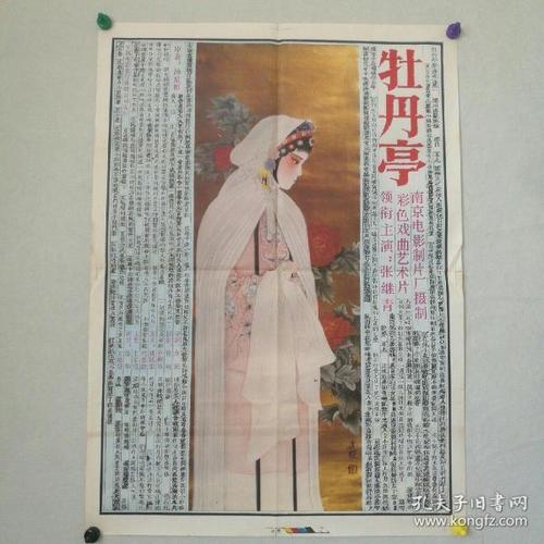 西弗吉尼亚州身份证怎么买到
